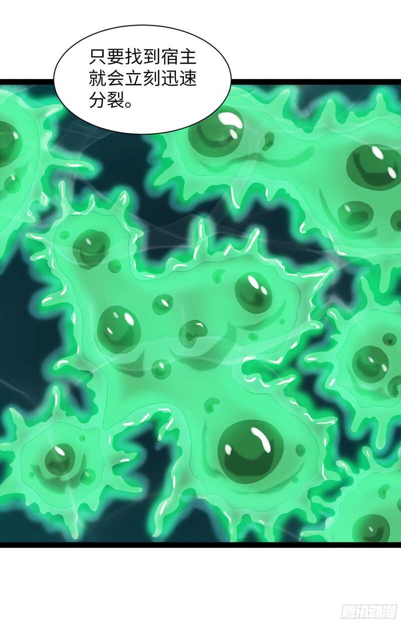 🍲致幻毁灭者 798 第20页