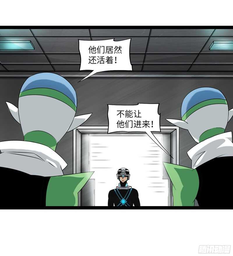 🍲致幻毁灭者 798 第5页