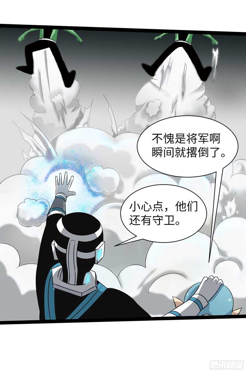 🍲致幻毁灭者 798 第7页