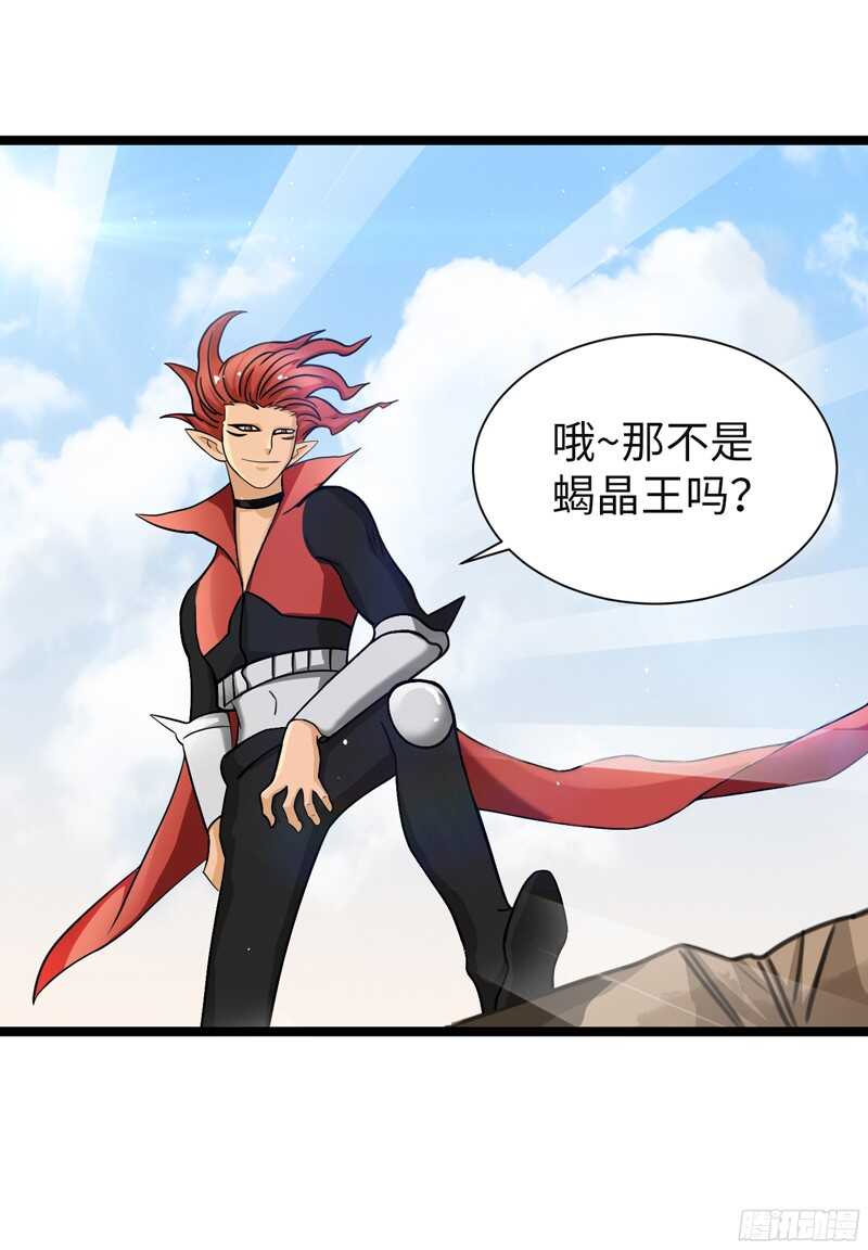 🍲致幻毁灭者 800 第10页