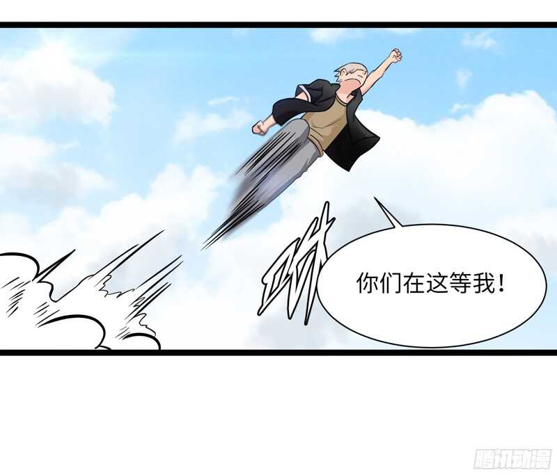 🍲致幻毁灭者 800 第16页
