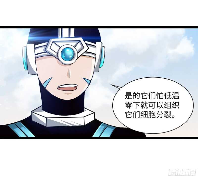 🍲致幻毁灭者 800 第2页