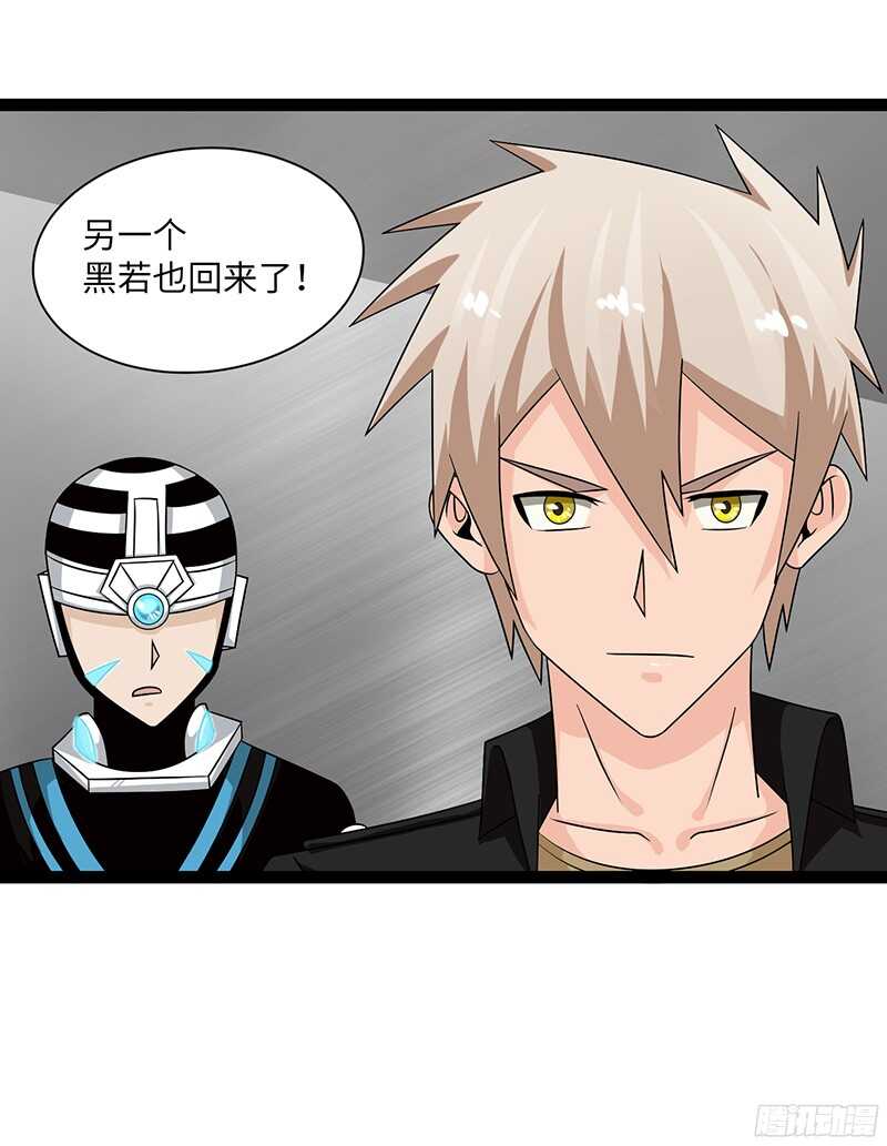 🍲致幻毁灭者 802 第10页