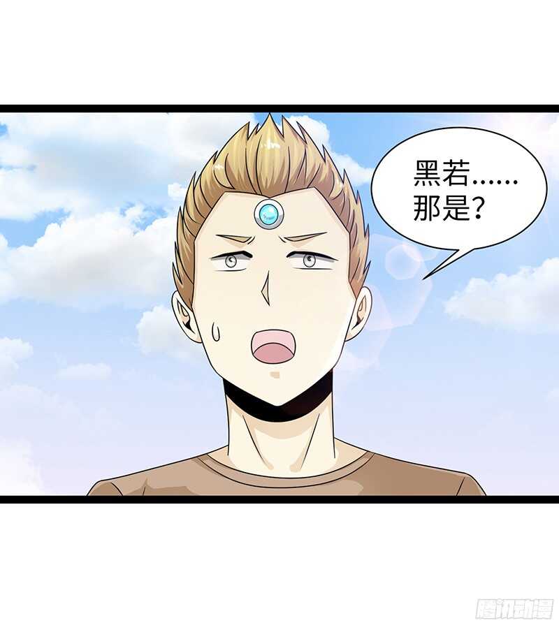 🍲致幻毁灭者 802 第11页