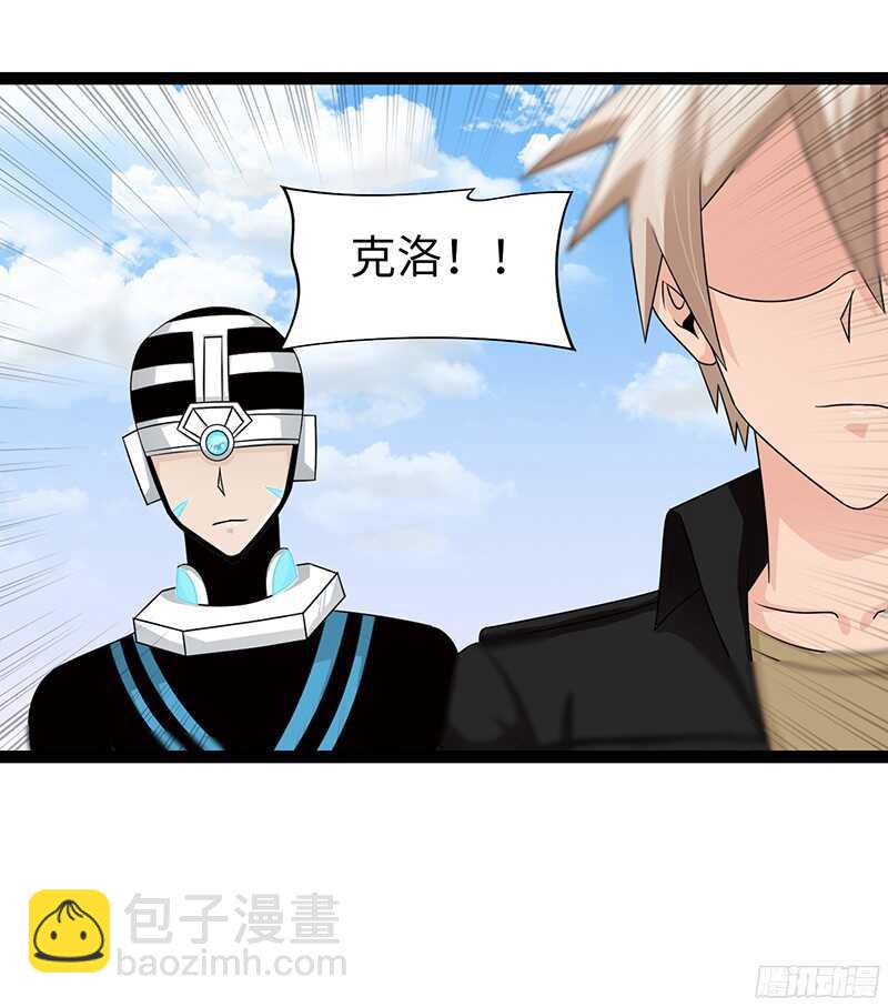 🍲致幻毁灭者 802 第12页