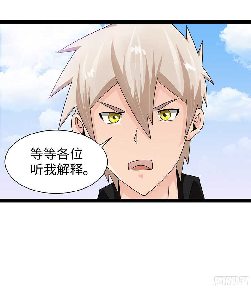 🍲致幻毁灭者 802 第14页
