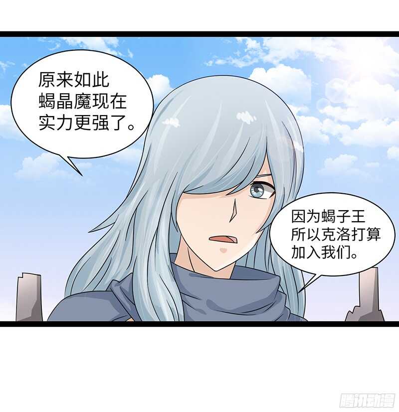 🍲致幻毁灭者 802 第15页
