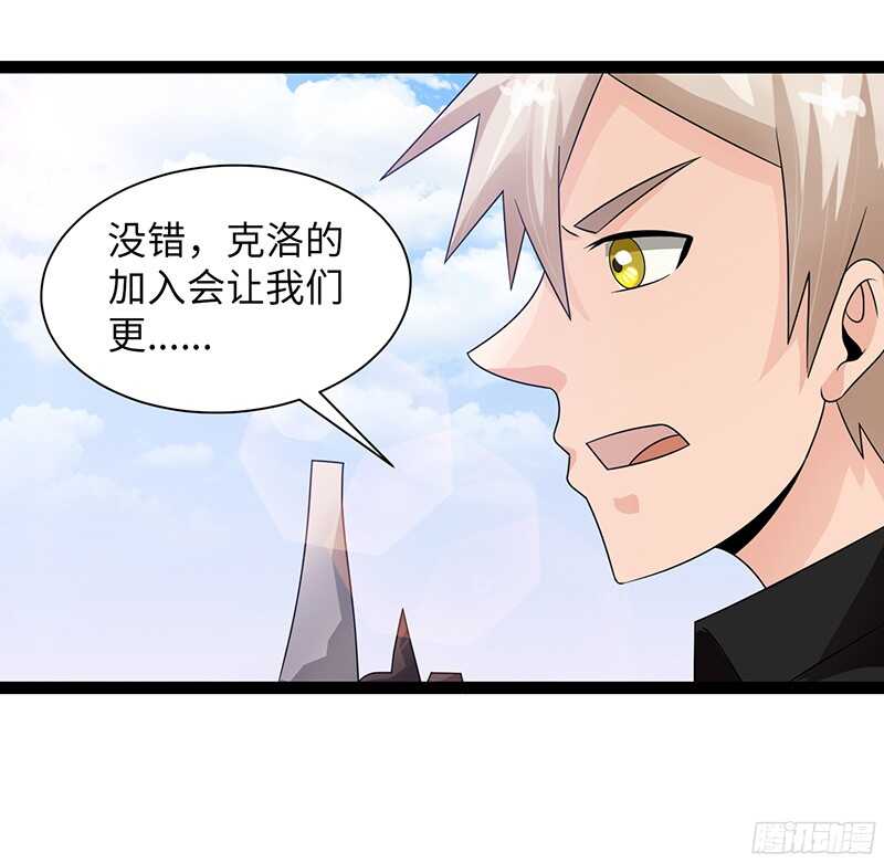 🍲致幻毁灭者 802 第16页