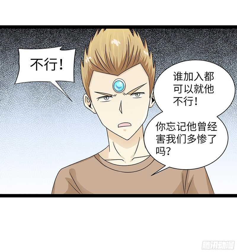 🍲致幻毁灭者 802 第17页