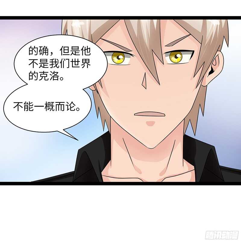 🍲致幻毁灭者 802 第18页