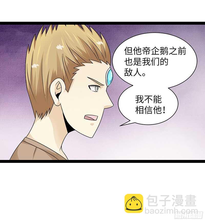 🍲致幻毁灭者 802 第19页