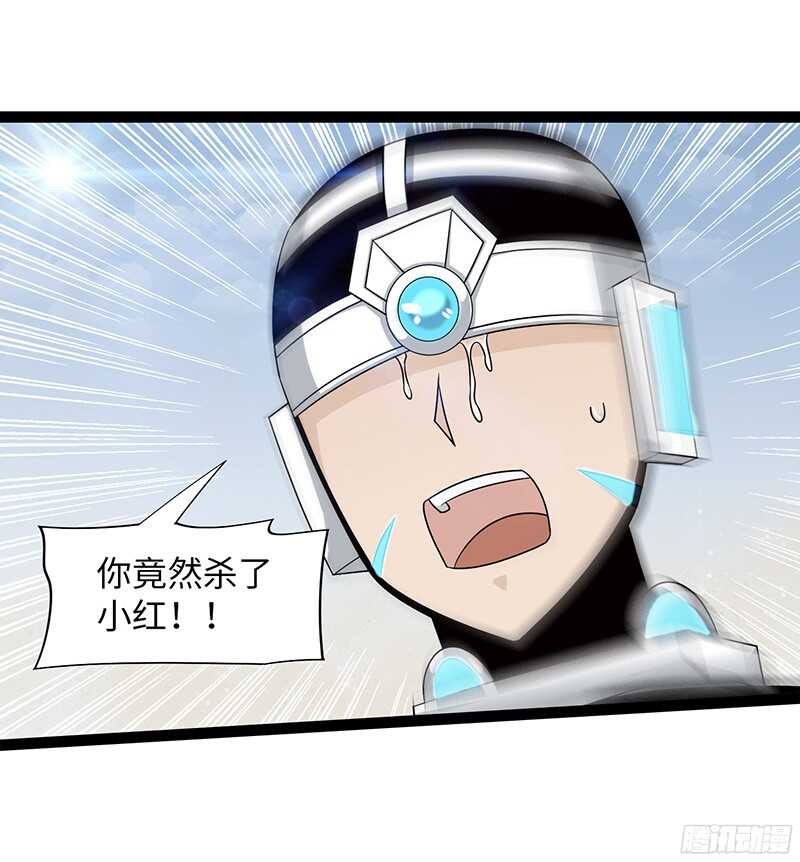 🍲致幻毁灭者 802 第2页