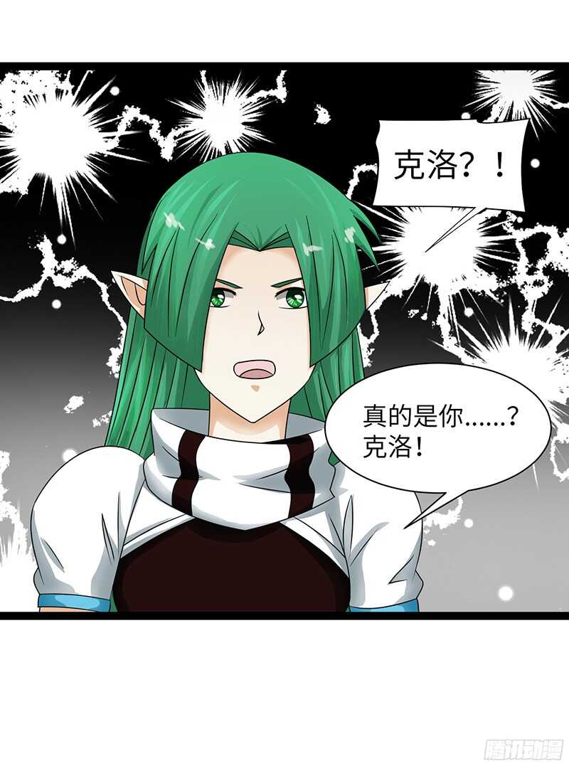 🍲致幻毁灭者 802 第20页