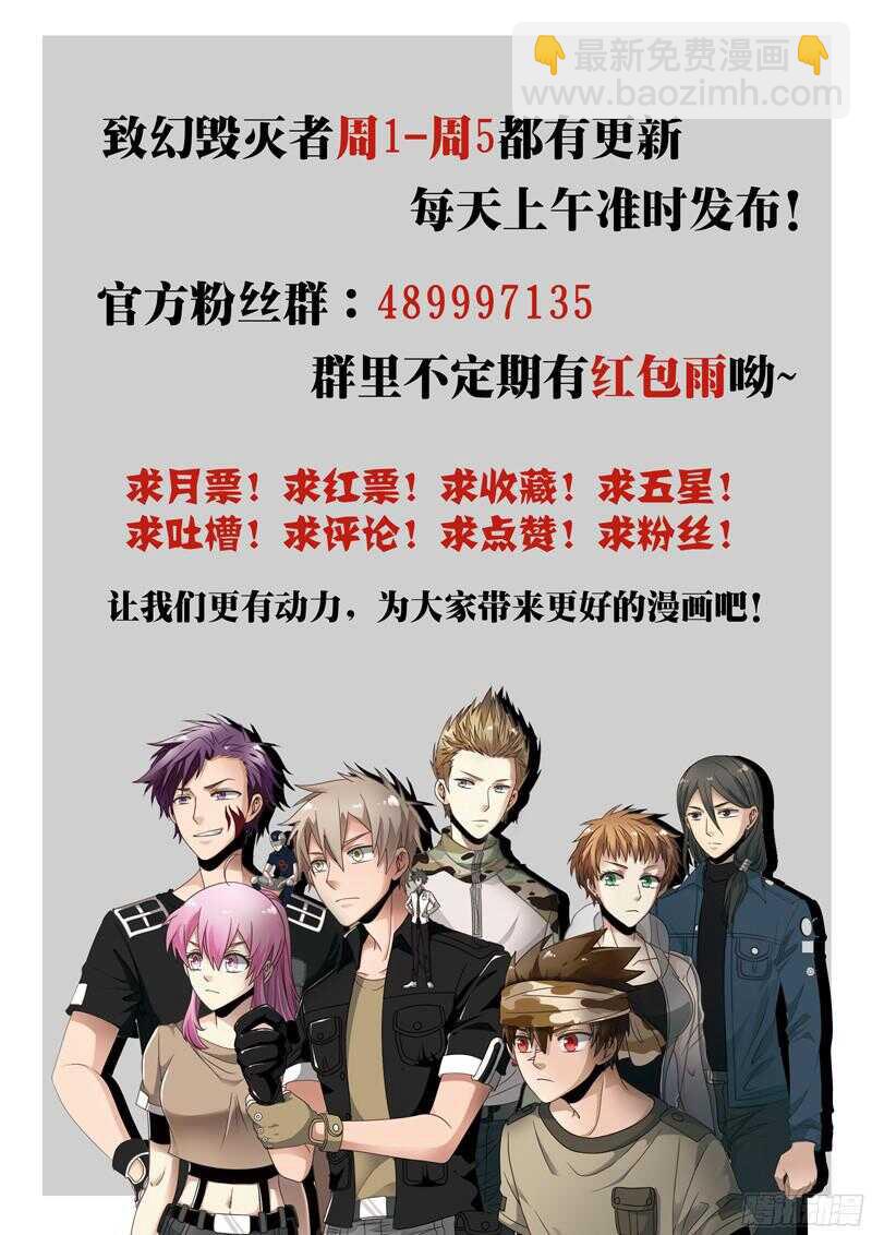 🍲致幻毁灭者 802 第21页