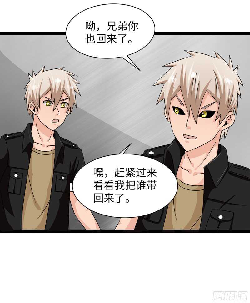 🍲致幻毁灭者 804 第10页