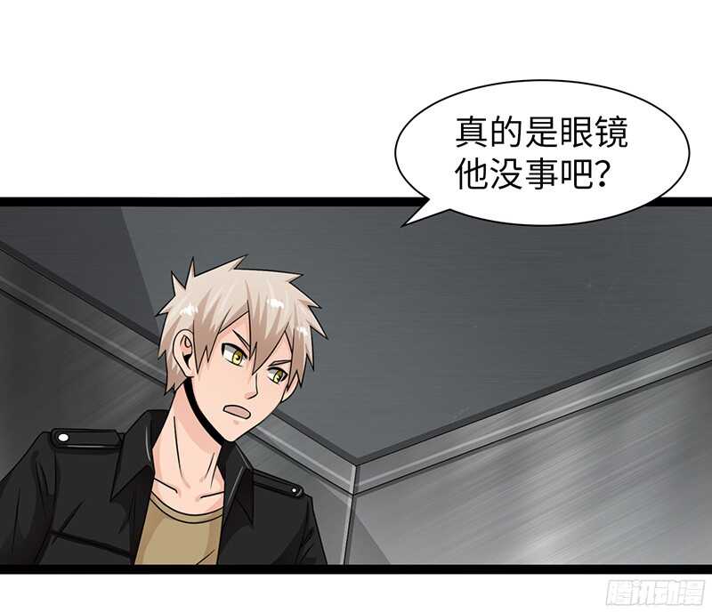 🍲致幻毁灭者 804 第11页