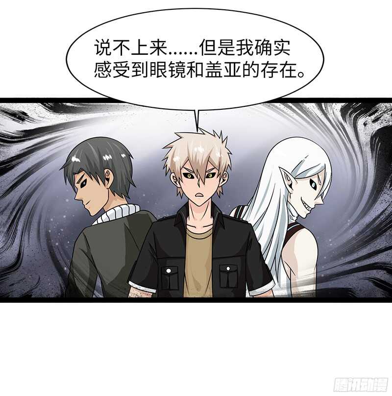 🍲致幻毁灭者 804 第14页