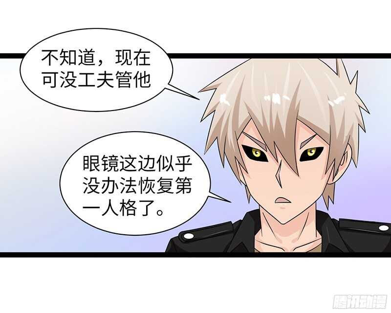 🍲致幻毁灭者 804 第16页