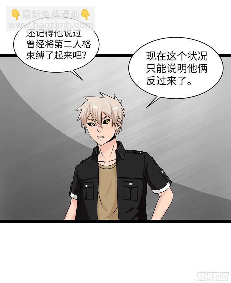 🍲致幻毁灭者 804 第17页