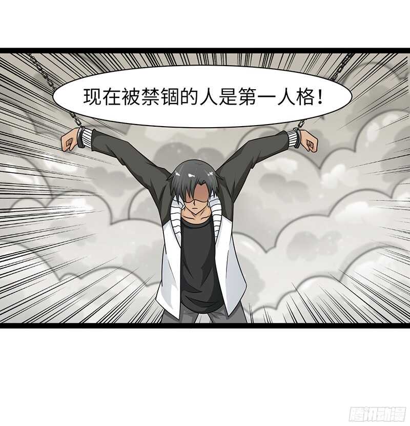 🍲致幻毁灭者 804 第18页