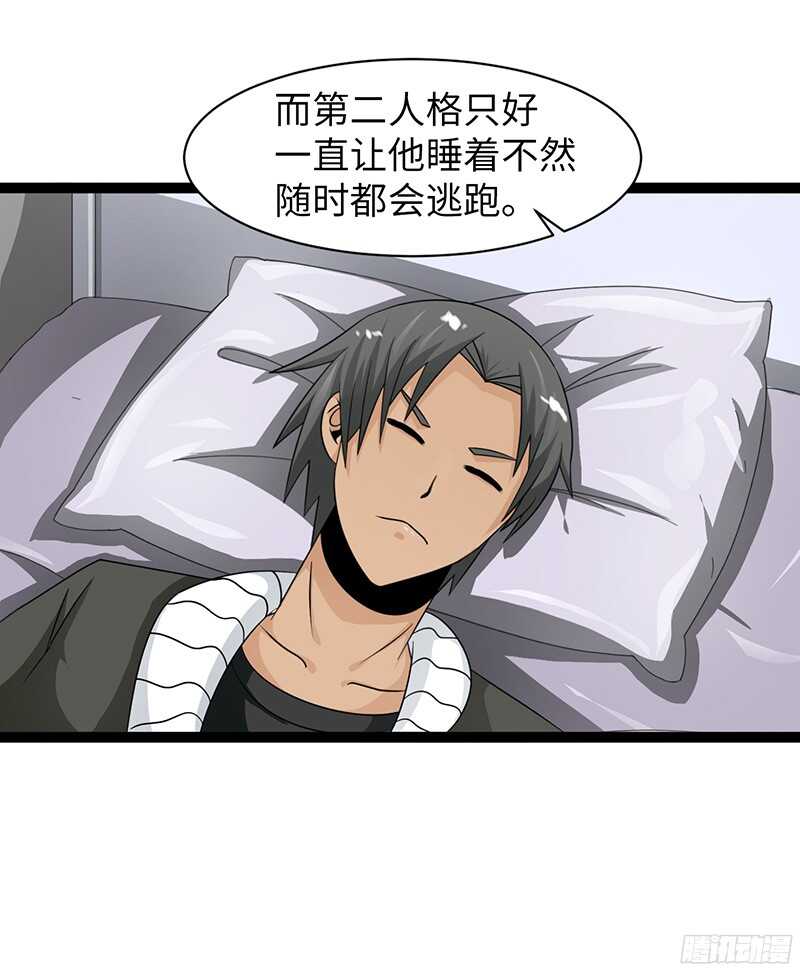 🍲致幻毁灭者 804 第19页