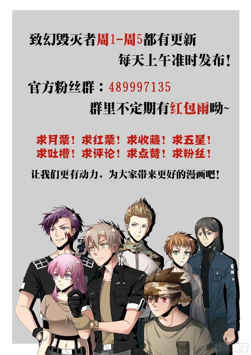 🍲致幻毁灭者 804 第21页