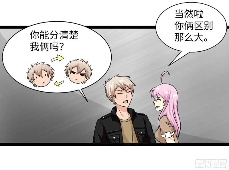 🍲致幻毁灭者 804 第3页