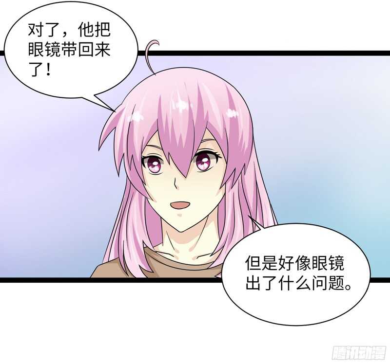 🍲致幻毁灭者 804 第4页