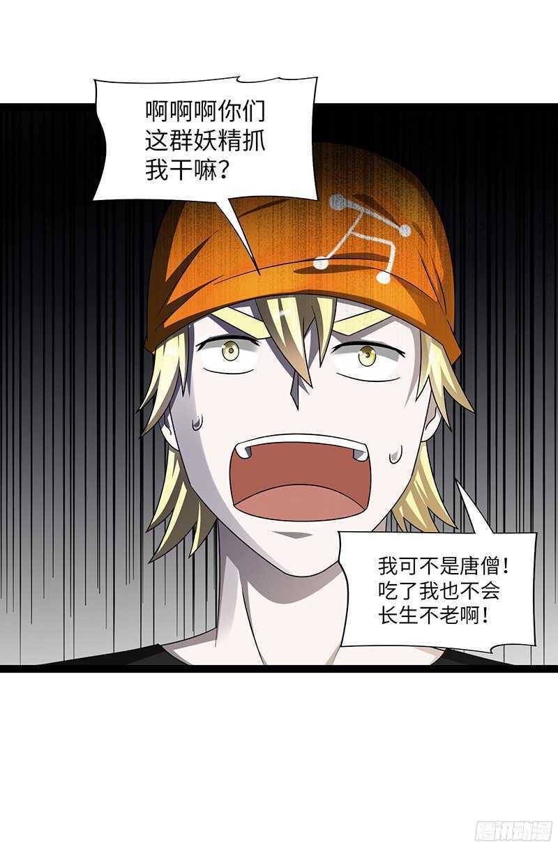 🍲致幻毁灭者 806 第11页