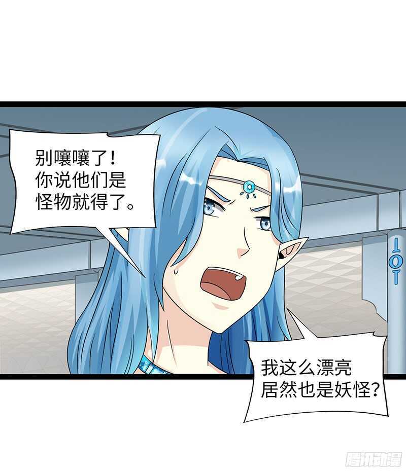 🍲致幻毁灭者 806 第12页