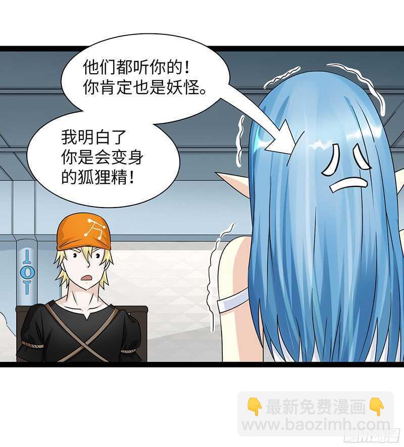 🍲致幻毁灭者 806 第13页