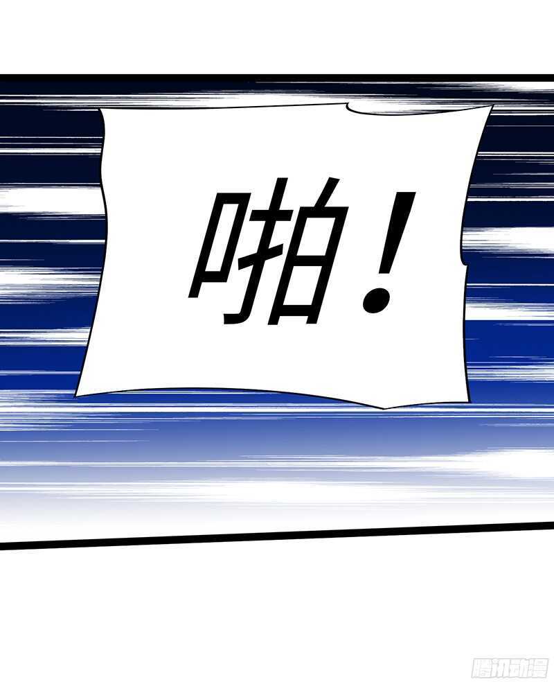 🍲致幻毁灭者 806 第14页
