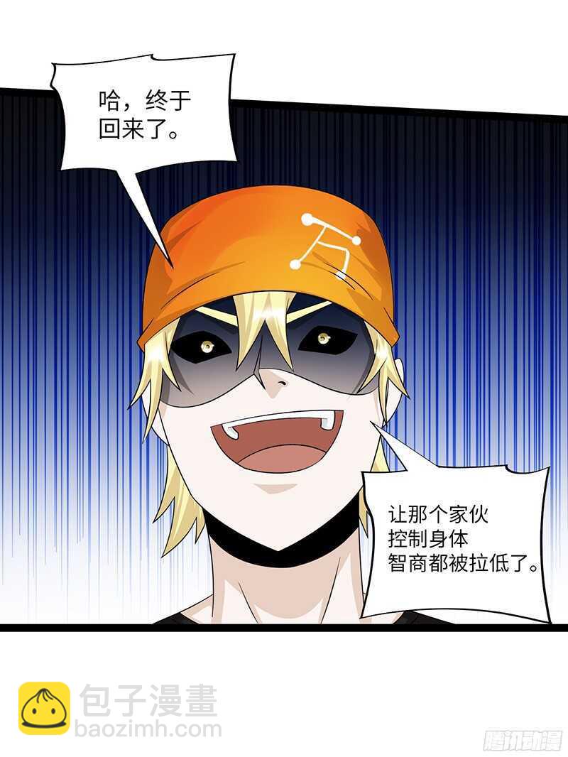 🍲致幻毁灭者 806 第18页