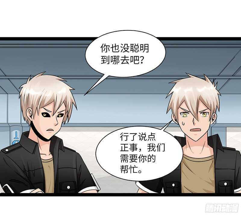 🍲致幻毁灭者 806 第19页
