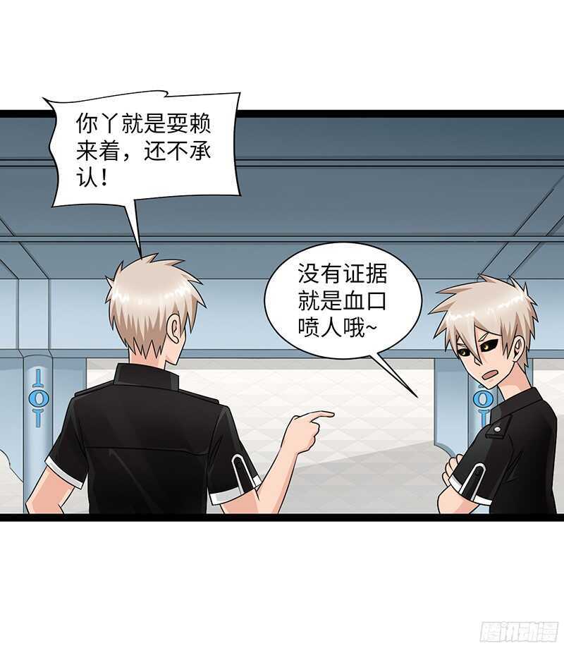 🍲致幻毁灭者 806 第2页