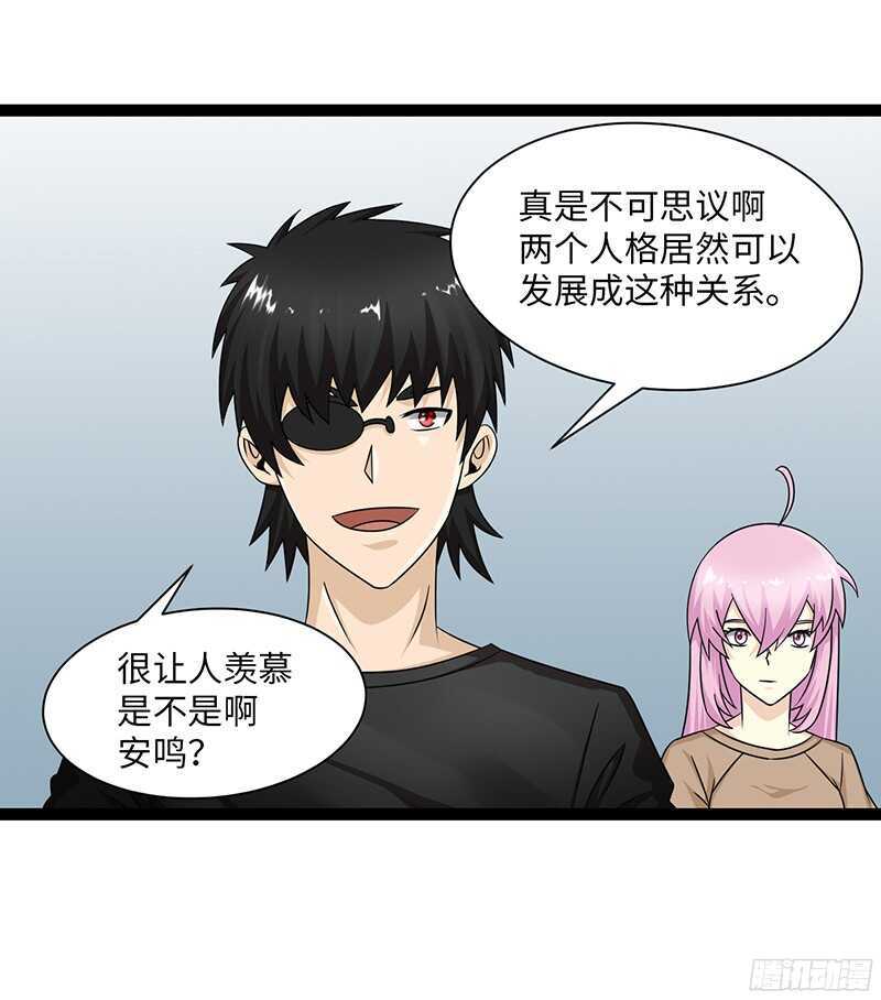 🍲致幻毁灭者 806 第3页
