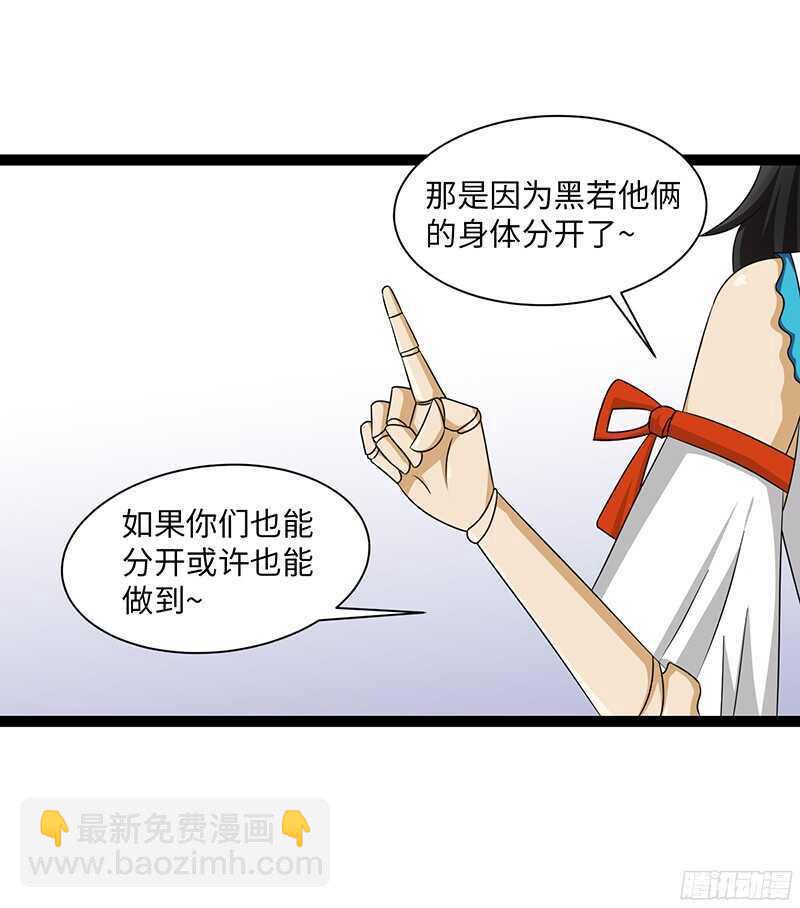 🍲致幻毁灭者 806 第5页