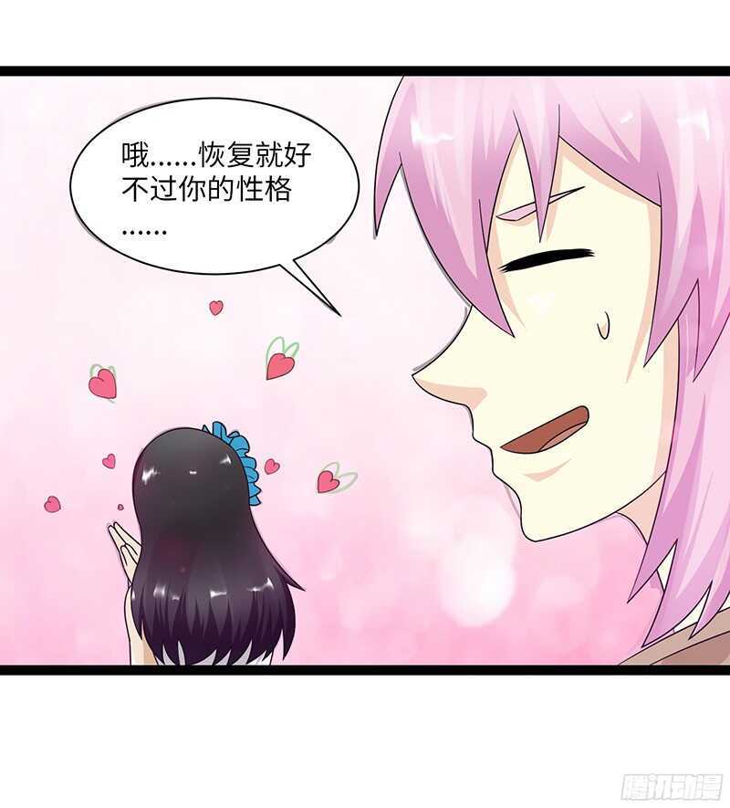 🍲致幻毁灭者 806 第8页