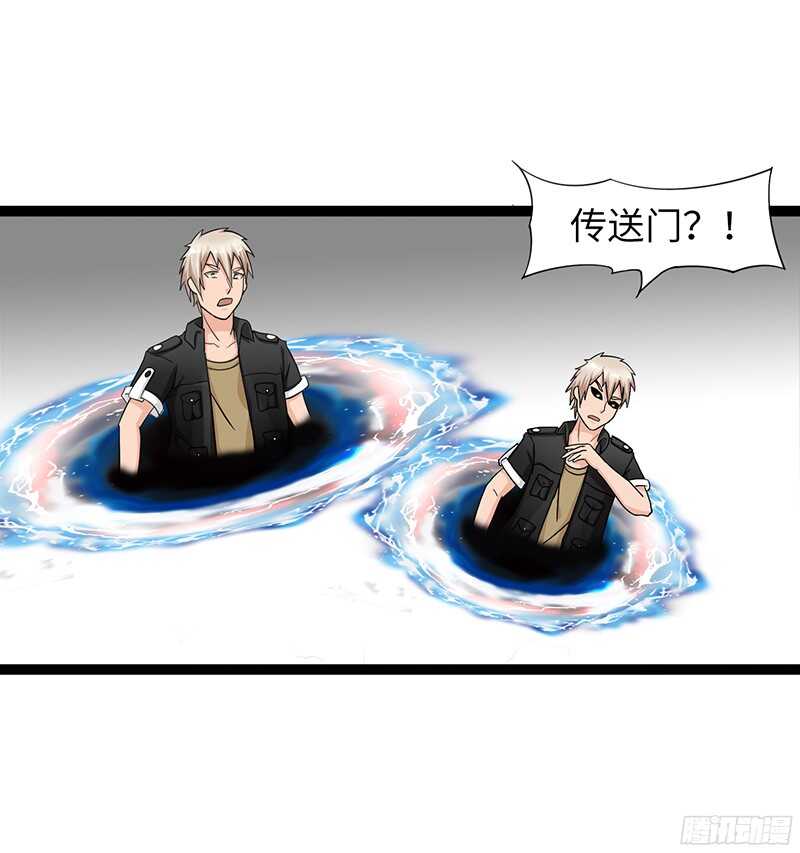 🍲致幻毁灭者 808 第11页