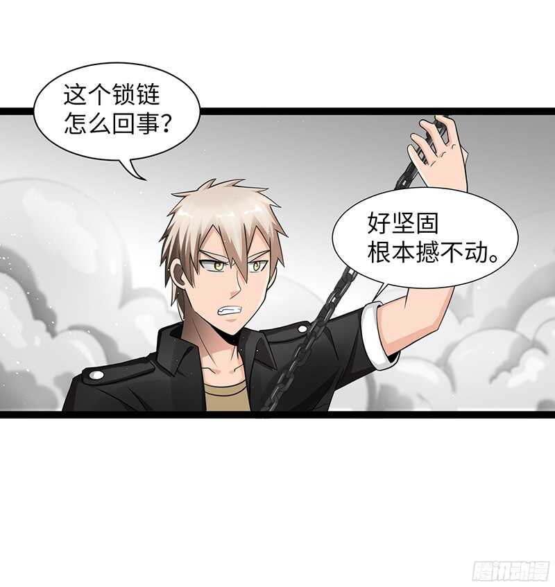 🍲致幻毁灭者 808 第2页