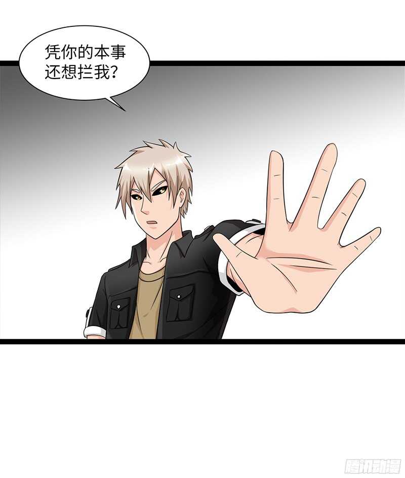 🍲致幻毁灭者 808 第20页