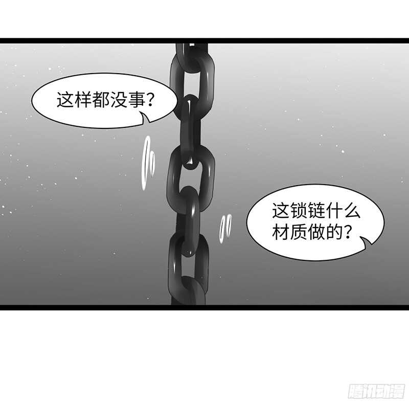 🍲致幻毁灭者 808 第7页