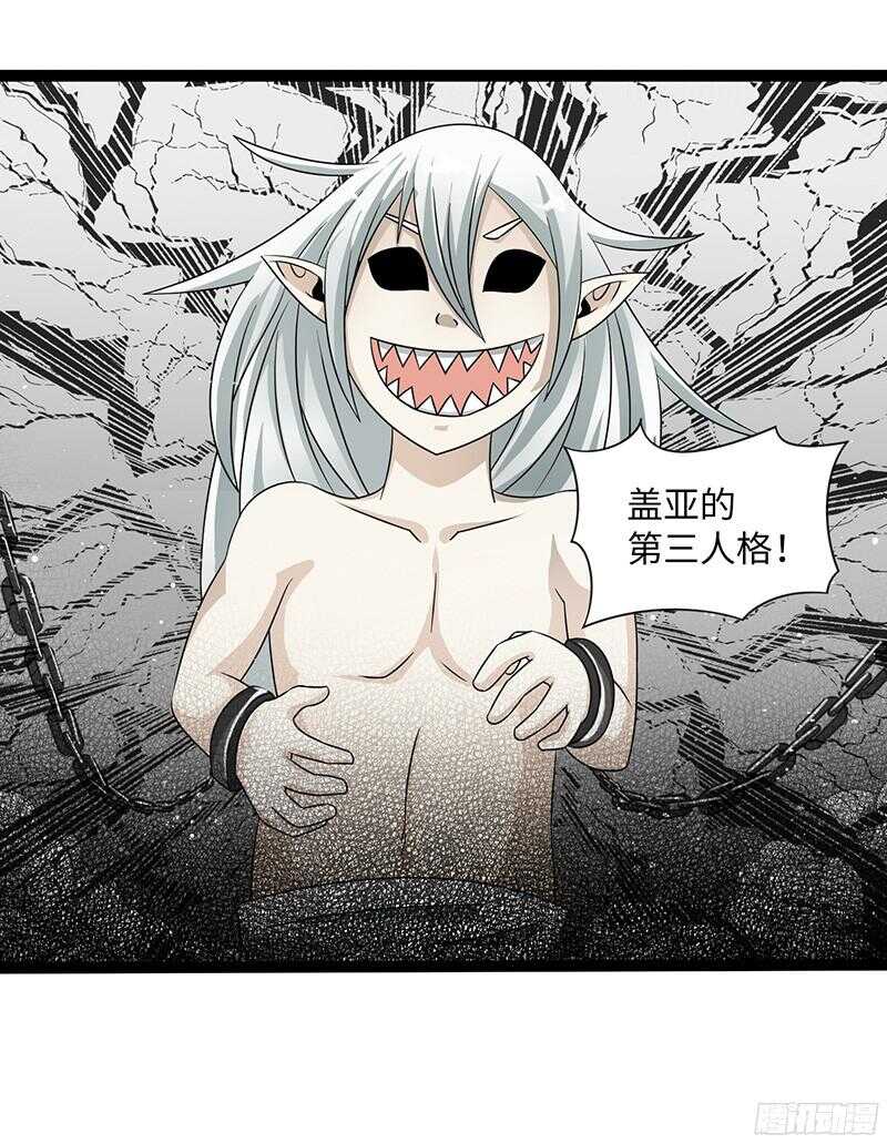 🍲致幻毁灭者 810 第10页