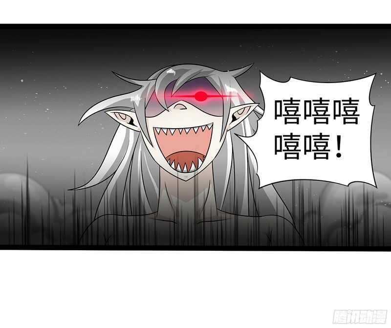 🍲致幻毁灭者 810 第12页