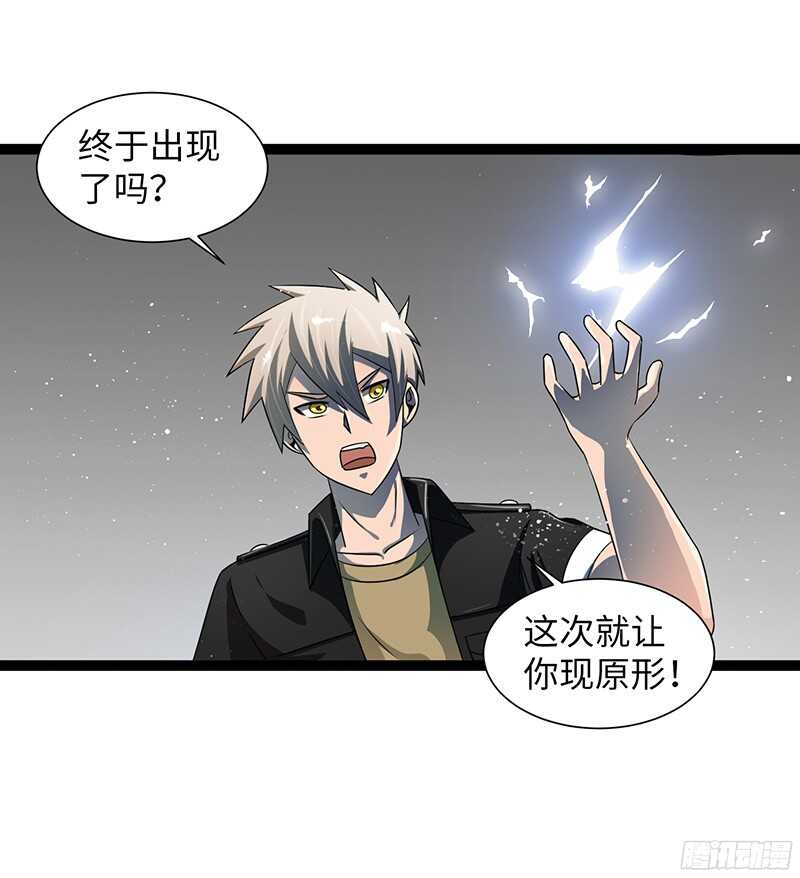 🍲致幻毁灭者 810 第2页