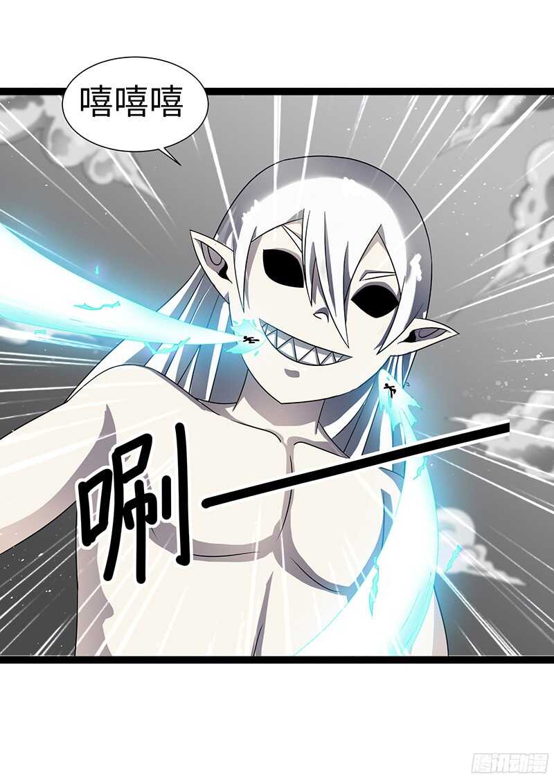 🍲致幻毁灭者 810 第20页
