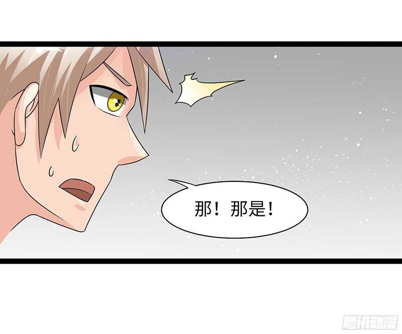 🍲致幻毁灭者 810 第6页
