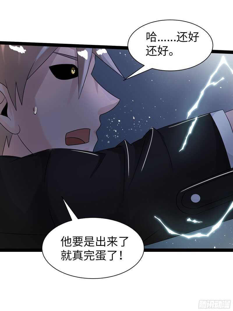🍲致幻毁灭者 812 第10页