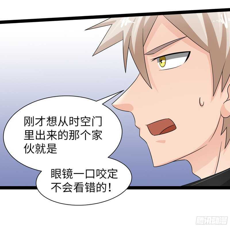🍲致幻毁灭者 812 第13页