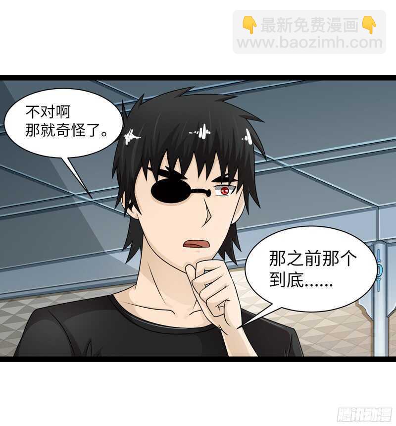 🍲致幻毁灭者 812 第14页